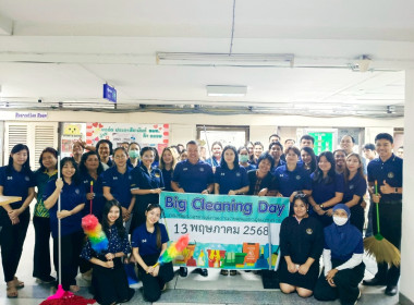 ร่วมกิจกรรม Big Cleaning Day ครั้งที่ 2 5 ส คือ สะสาง สะดวก ... พารามิเตอร์รูปภาพ 2